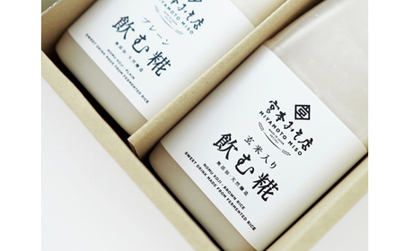 宮本みそ店の発酵食品B（味噌1種・甘酒2種・塩麹1本・だし糀2種)