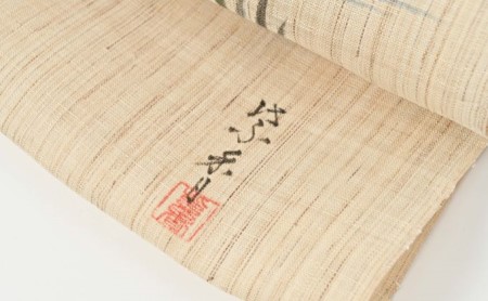 名古屋帯　麻　八橋にカキツバタ柄　お仕立て上がり　お単衣　絽　紗に 和装 伝統技術 ファッション小物 篠原縫製