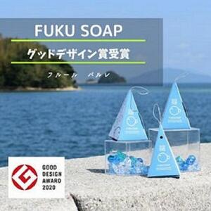 『一度使ったら！伝えたくなる石けん！！』 ＦＵＫＵＳＯＡＰ23g6個セット