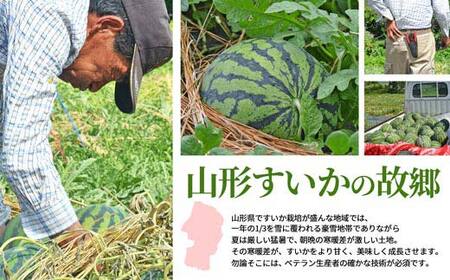 《先行予約 2026年7月中旬頃～8月上旬頃発送》山形県産 すいか 秀品 1玉 （約9～10kg前後） スイカ すいか 西瓜 デザート フルーツ 果物 くだもの 果実 食品 山形県 FSY-2394