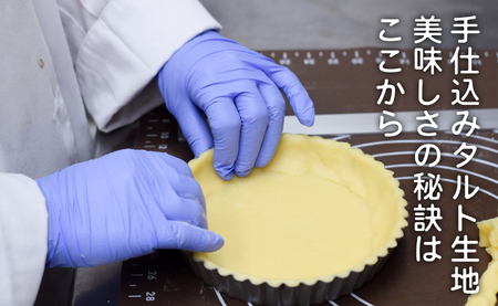 イチゴ たっぷり レアチーズタルト 手作り いちご 苺 チーズタルト タルトスイーツ ギフト 冷凍