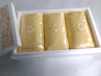 G5　波賀りんごのロールケーキ3本セット【 ロールケーキ ケーキ リンゴ りんご アップル 手作り ジャム スイーツ スィーツ フルーツ 冷凍 】
