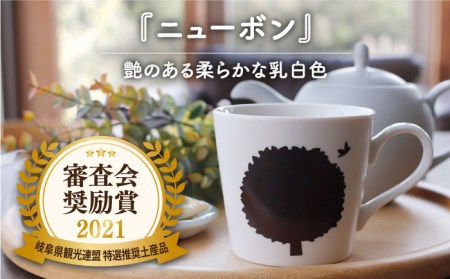 【美濃焼】 温度で変化する器 温感 マグカップ  2個 『フォレストライフ』【丸モ高木陶器】 食器 ペア マグ カップ コーヒーカップ おしゃれ セット 磁器 自然 木 動物 かわいい 白 ホワイト 贈り物  [TBA062]