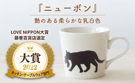 【美濃焼】 温度で変化する器  温感 ネコ マグカップ  2個 『くわえる猫』 【丸モ高木陶器】食器 ペア マグ カップ コーヒーカップ おしゃれ SDGs セット 動物 アニマル 猫 ねこ かわいい 白 ホワイト 贈り物  [TBA066]