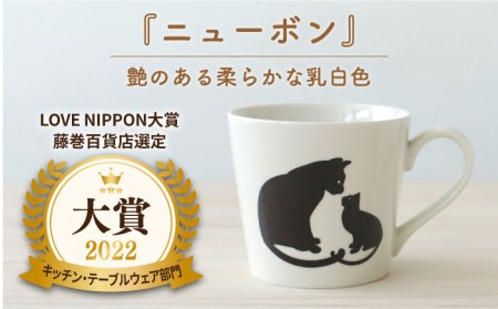 【美濃焼】 温度で変化する器  温感  ネコ マグカップ 2個 『見つめ合う親子猫』【丸モ高木陶器】 食器 ペア マグ カップ コーヒーカップ おしゃれSDGs セット 焼物 動物 アニマル 猫 ねこ かわいい 白 ホワイト 贈り物  [TBA067]