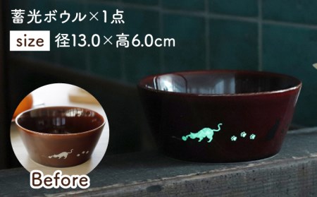 【美濃焼】 温度で変化する器  猫  食器 4点セット 『アメ釉』 【丸モ高木陶器】 [TBA095]
