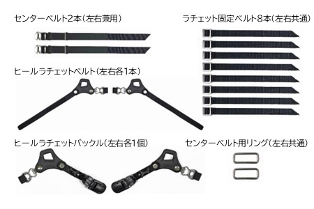 oxtos アルミわかんラチェットベルトセット Pro (EXP/MM用) OX-099 冬山登山 【 冬山登山 】