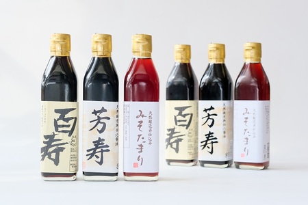 長期熟成味噌・醤油セット 味噌 味噌 味噌 味噌 【(有)石孫本店】[C7-4001]