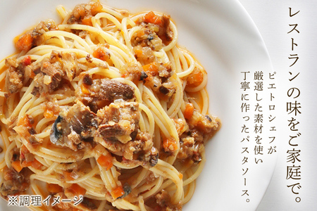 ピエトロ 国産真鰯と香味野菜の本格ペペロンチーノ5食セット パスタソース 5食 ピエトロ 調味料 パスタソース ペペロンチーノ レトルト 長期保存 保存食 備蓄 送料無料