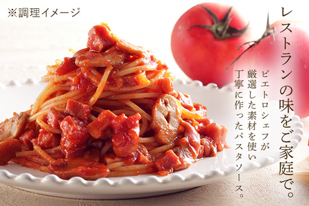 ピエトロ ピエトロ風ナポリタン 5食セット パスタソース 5食 ピエトロ 調味料 ナポリタン レトルト 長期保存 保存食 備蓄 送料無料