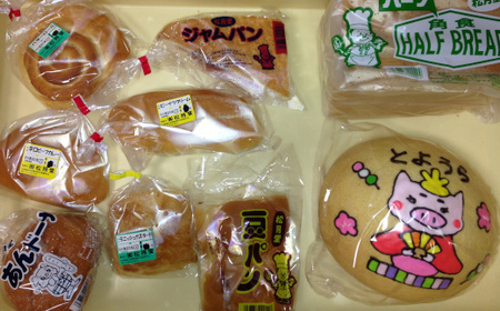 北海道 豊浦 ビックメロンパン おまかせパン12個セット 