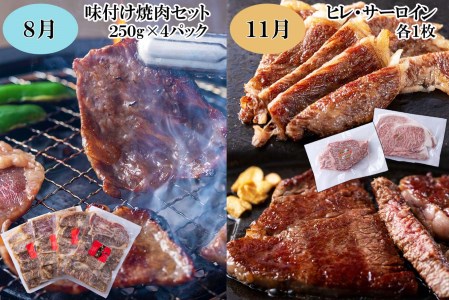 ＜定期便４回＞ 北海道産 黒毛和牛 みついし牛 定期便