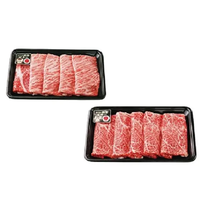 【D-101】鹿児島黒牛すきやきセット 計600g（300g×2P）