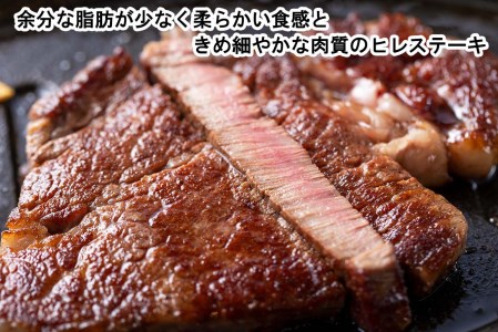 ＜定期便４回＞ 北海道産 黒毛和牛 みついし牛 ヒレ ＆ サーロイン 定期便