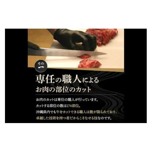 宮古牛六種類食べ比べセット 300g  | 南国 離島 宮古島 焼肉 焼肉セット 宮古牛 和牛 お取り寄せグルメ 宮古島グルメ 母の日 ギフト