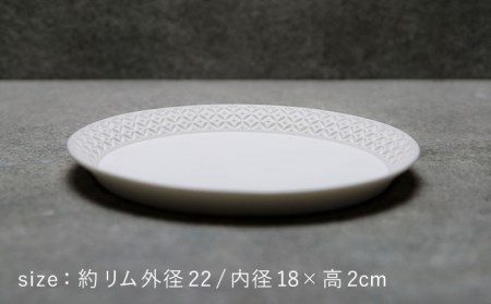 【美濃焼】HINOMIYA 「kiriko」flat plate M【陶芸家・宮下将太】食器 皿 プレート パスタ皿 パン皿 ホワイト 白 シンプル おしゃれ 陶芸家 芸術 インテリア ギフト プレゼント 贈り物 送料無料 [MDL001]