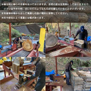 薪 まき ナラ30cm 約25kg 乾燥薪 薪