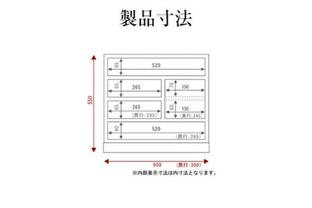 仙台箪笥 帳場箪笥 拭き漆塗り (申込書返送後、1ヶ月～6ヶ月程度でお届け) 欅産業 職人 おすすめ 船箪笥