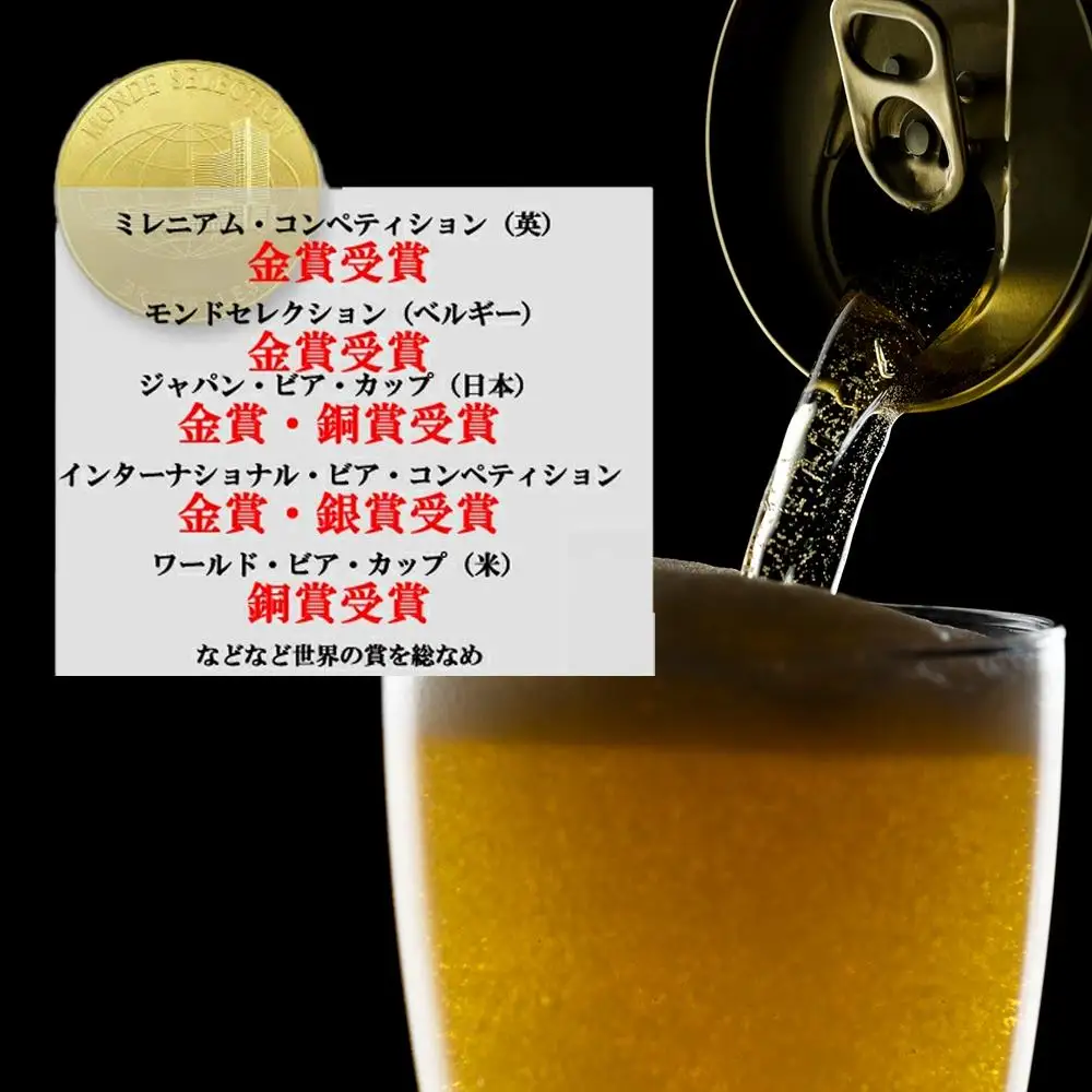 GB-06全国第一号地ビール エチゴビール飲み比べセット350缶×6本