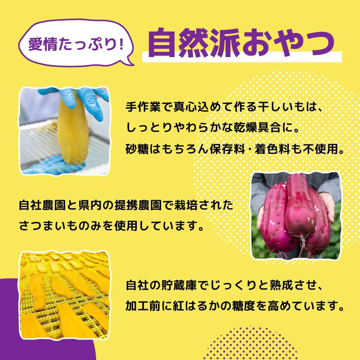 【紅はるか】茨城県産干しいも750g(150g×5袋入/アウトドアでも簡単開閉できるチャック付袋)_果物・フルーツ 干し芋 ドライフルーツ ほしいも ホシイモ_【1366911】