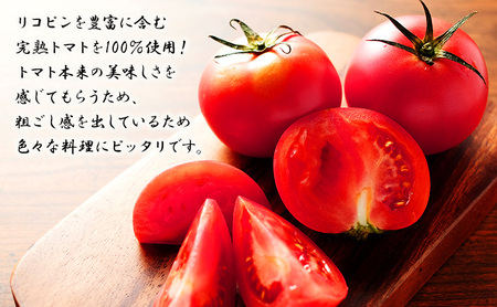 ふらの とまとのケチャップ 290g×3本入  (調味料 加工品 ケチャップ トマト ソース 北海道 送料無料 道産 富良野市 ふらの)