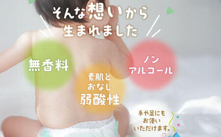 LD-035 弱酸性ふんわりタッチのおしりふき(80枚入り×3P)×12セット 合計36パック×12か月