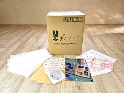 写真デジタル化サービス　まんてん録で使えるクーポン【15,000円分】（50-24）