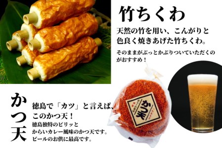 定期便 偶数月 3回 練り物 6種×3ヵ月 練り物 セット