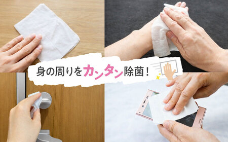 LD-104 リファイン アルコール除菌 ウエットティッシュ(60枚入り×3P)×16セット 合計48パック×9か月