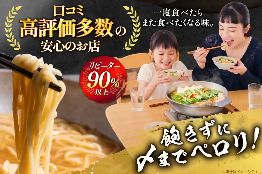 定期便 博多 本格 もつ鍋 2～3人前×6回【老舗人気店】 モツ鍋 もつなべ / 博多もつ鍋 太閤 / 福岡県 筑紫野市 [21760399]