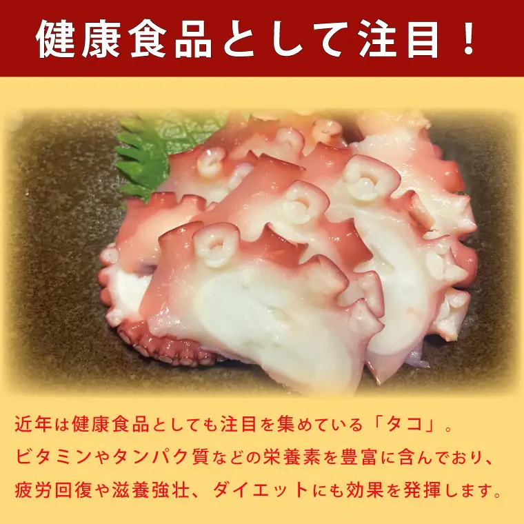 創業明治40年 大洗加工 玄米黒酢だこ 小分け 85ｇ×3パック 茨城県 大洗 たこ 酢蛸 酢 ダコ_BA017
