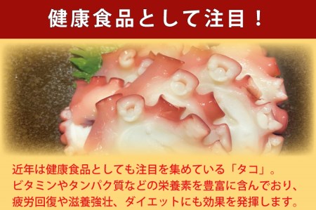 創業明治40年 大洗加工 玄米黒酢だこ 小分け 85ｇ×6パック 茨城県 大洗 たこ 酢蛸 酢 ダコ_BA018