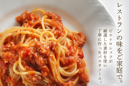 国産紅ずわい蟹と蟹みその芳醇トマトソース 5食セット パスタソース5食 ピエトロ 調味料 パスタソース レトルト 長期保存 保存食 備蓄 送料無料