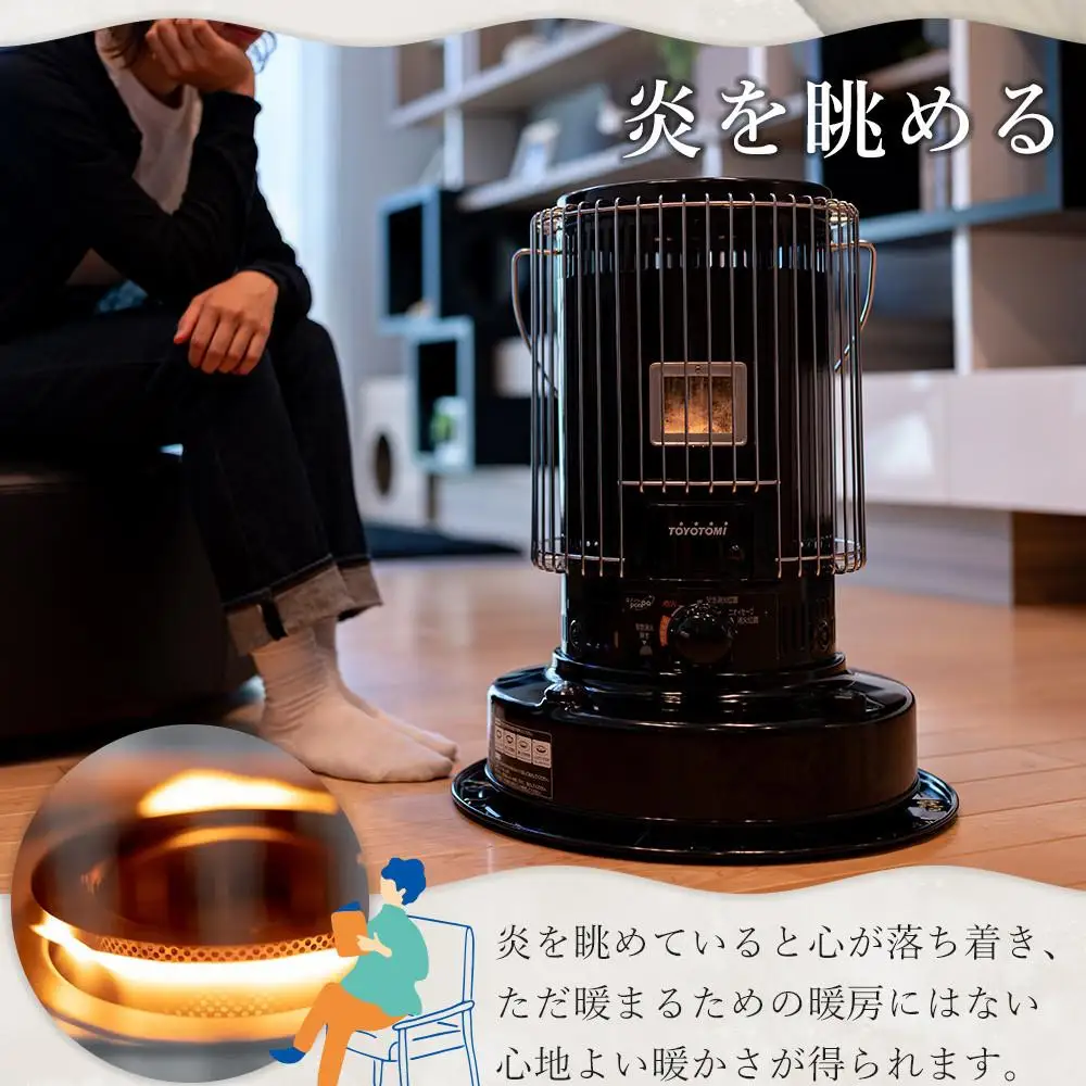 【トヨトミ】対流形石油ストーブ「KS-67H(B:ブラック)」17～24畳