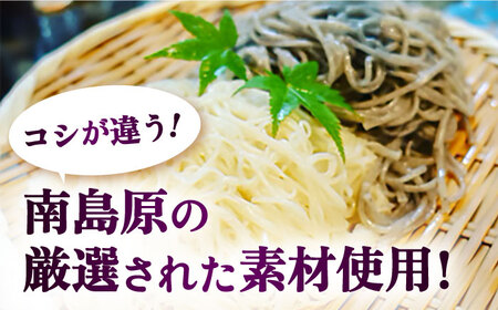 【2時間待ちの人気店】島原手延べそうめん 1kg / そうめん 素麺 麺 乾麺 / 南島原市 / 山の寺 邑居 [SEU001]