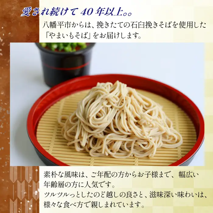 【 八幡平市 × 雫石町 共通返礼品 】 お蕎麦の食べ比べセット 合計 24人前 ／ そば ソバ 蕎麦 乾麺 麺 食べ比べ 味比べ セット 希釈用 そばつゆ めんつゆ 調味料 ざるそば ざる蕎麦 かけそば かけ蕎麦 国産 お取り寄せ 自宅用 家庭用 ギフト 人気 おすすめ