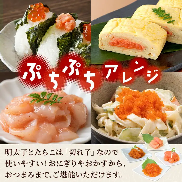 魚卵 食べ比べ 4種セット 計600g いくら醤油漬け イクラ いくら 明太子 めんたいこ 鱈子 タラコ とびっこ醤油漬け とびこ 海鮮 魚介  北海道 2957