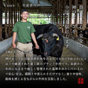 神戸牛ロースと赤身の食べ比べすき焼き肉 600g《 鍋 お鍋 肉 牛肉 牛 神戸牛 国産牛 すき焼き スライス肉 スライス ロース 赤身 食べ比べ  》【2404A00120】