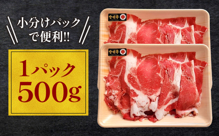 牛肉 宮崎牛 切り落とし 1kg 牛肉