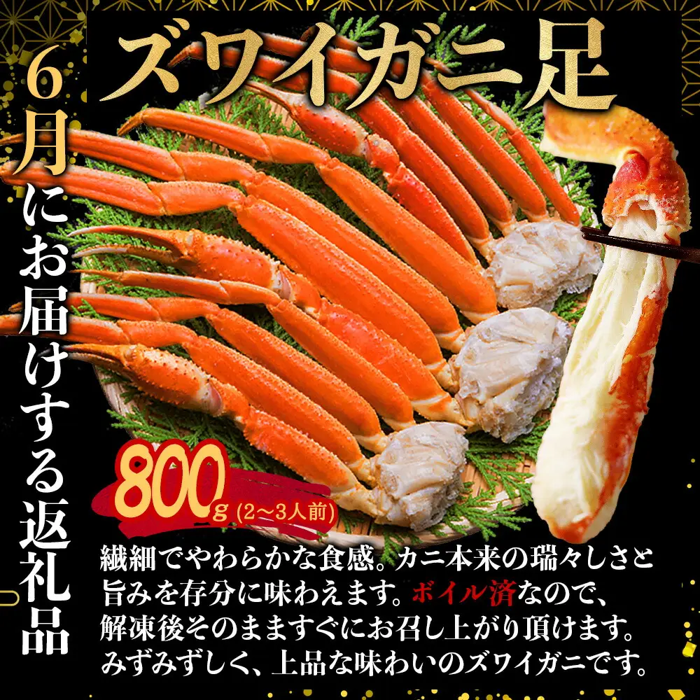 ■定期便■ 3287. 北海道なまらうめぇ 頒布会 ズワイ 紅ズワイ いくら 醤油漬け ホタテ サーモン キムチ 塩辛 海鮮味噌鍋 蟹 かに カニ 海鮮 鍋 100000円 北海道 弟子屈町