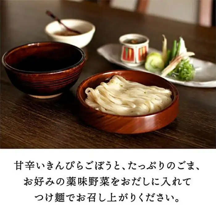 【名代おめん】団欒おめん（ゆで麺・8人前）※エコ包装