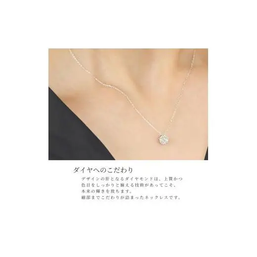 フラワーダイヤ　ペンダント　Ｐ5934DI-P2【053-006】
