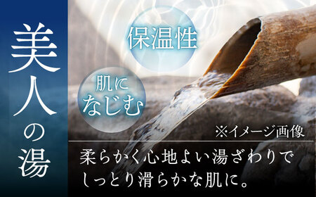 武雄温泉 鷺乃湯 温泉利用券 1枚（オリジナル干支バンダナ付き） [UCZ002] 温泉 入浴券