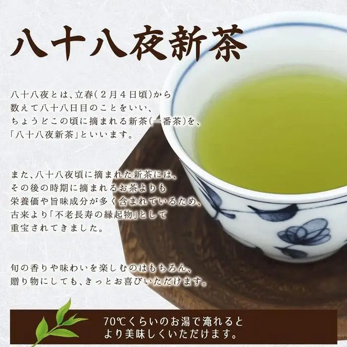 2026年産 八女茶 八十八夜新茶 産地の香りを閉じ込めたお茶の缶詰 100g×3缶 煎茶 お茶 新茶 数量 缶詰 緑茶 福岡県 八女市 075-038