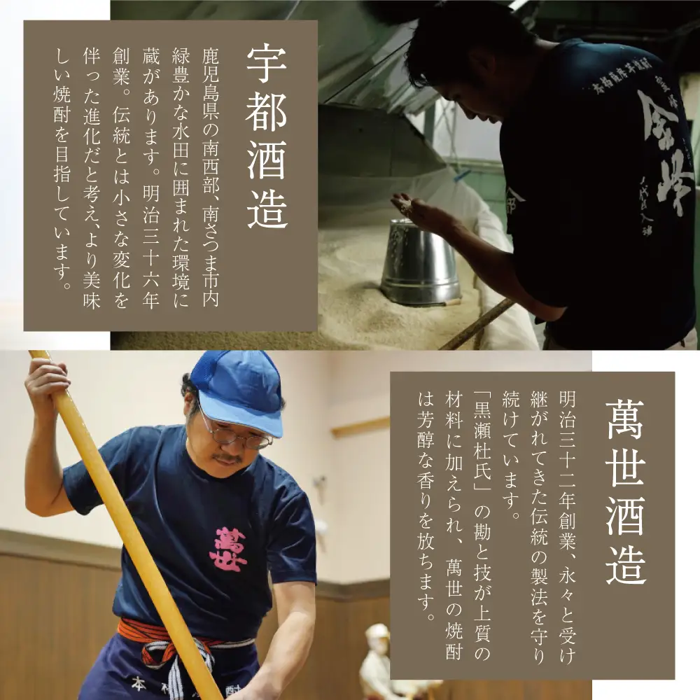 【本格芋焼酎】南さつま厳選芋焼酎1.8L 5本セット（翠） 飲み比べ 家飲み 宅飲み 芋焼酎 お酒 ギフト ご贈答 お湯割り 水割り ロック 南さつま市 プレゼント 記念品