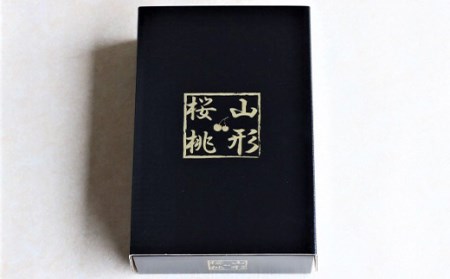 【先行受付 令和8年度発送】山形県産 朝摘みさくらんぼ 紅秀峰500g ギフト箱入り FSY-0346