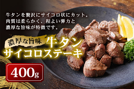 訳あり 牛タン 3種 食べ比べ セット 合計1kg 067-0648