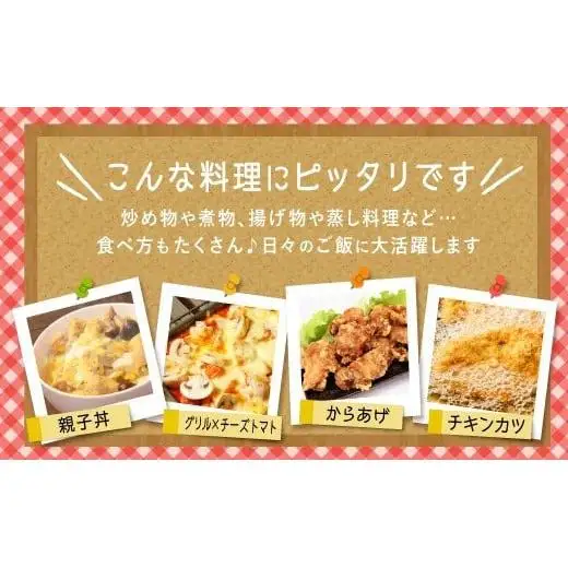 佐賀県産 有明鶏 鶏肉 「モモ」 (500g×6パック） 鶏肉