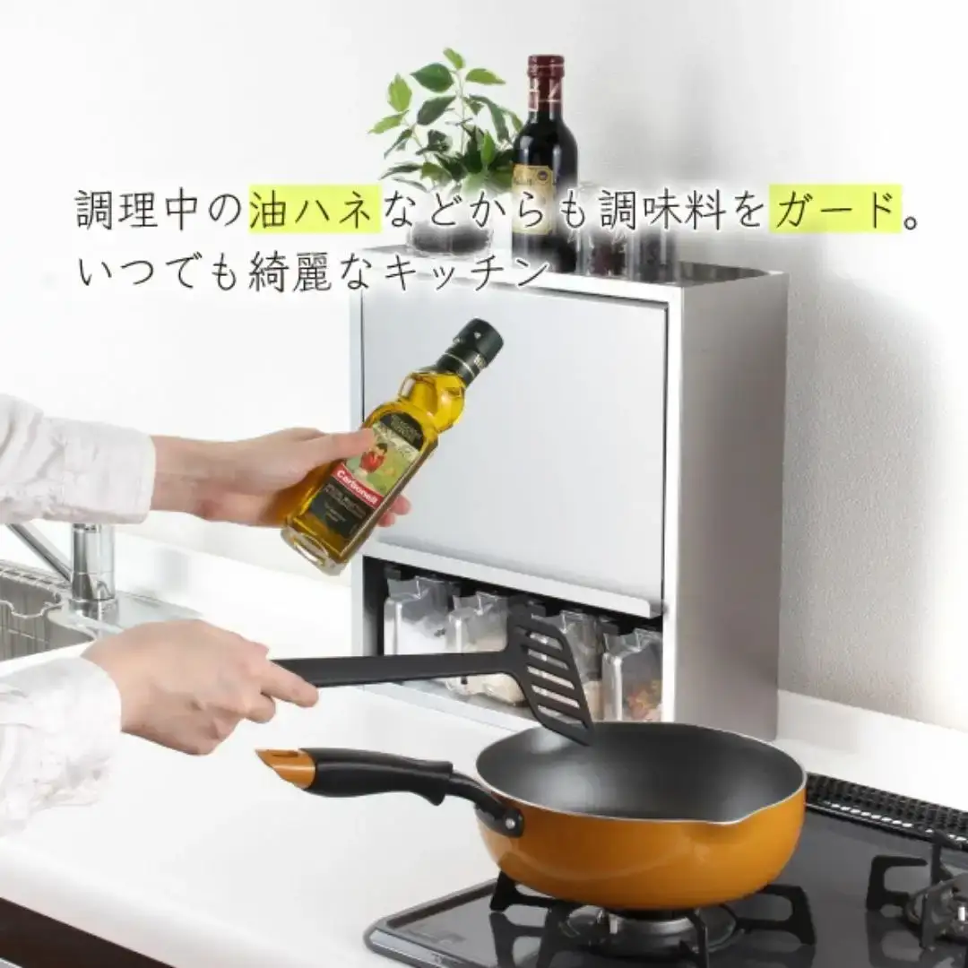 ヘアライン風 ステンレス製 スパイスラック 4杯 調味料入れ 燕三条製 [川口工器]