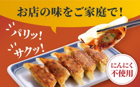 ぎょうざ12個×5パック リンガーハット 餃子 ギョウザ[FBI029]